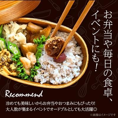 ふるさと納税 板野町 国産親どりつくね串(和風) 27g×10本×3P |  | 02