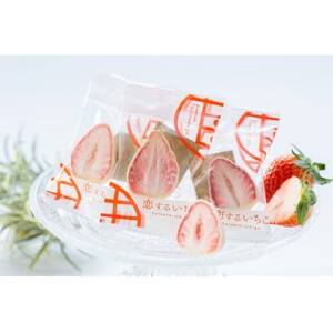 恋するいちごプレミアムシリーズ(10個入り1箱)【配送不可地域：離島】【1291464】