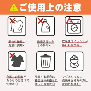 洗たくマグちゃん プラス 3個セット | 3個 洗濯 洗たく せんたく まぐちゃん マグちゃん 宮本製作所 マグネシウム 洗浄 消臭 洗浄 除菌 部屋干し 贈答 贈り物 プレゼント ギフト 茨城県 古