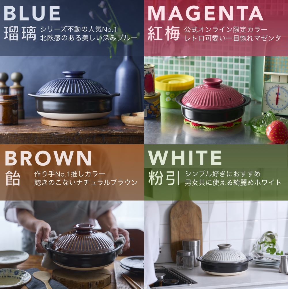 【萬古焼（ばんこやき）】土鍋8号【瑠璃】二人用（1.9L 炊飯 計量カップ不要）│おしゃれ 二人用 三人用 夫婦 家族 2人 3人 ご飯 直火 レンジ 炊飯 菊花 銀峯 GINPO 鍋 G.M.P_イ