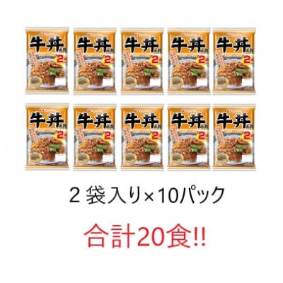 ぎゅうどん 簡単 かんたん カンタン 手軽 てがる レトルト れとると 電子レンジ デンシ 湯煎 ゆせん つゆだく 