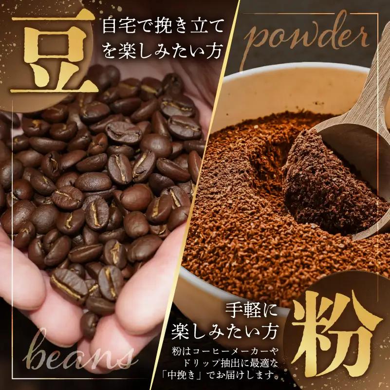 【椿屋珈琲】木樽入り珈琲セット（中挽き）　【kt093-001-1】