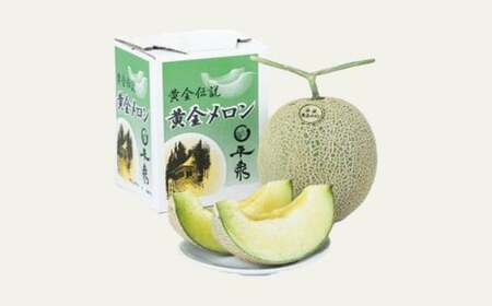 【令和8年度分予約受付】平泉黄金メロン 1玉 Lサイズ 約1.5kg 【2026年8月下旬以降より発送】/【omk001-A】