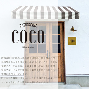 マフィン 3種 計6個セット 焼き菓子 マフィン マフィン マフィン マフィン