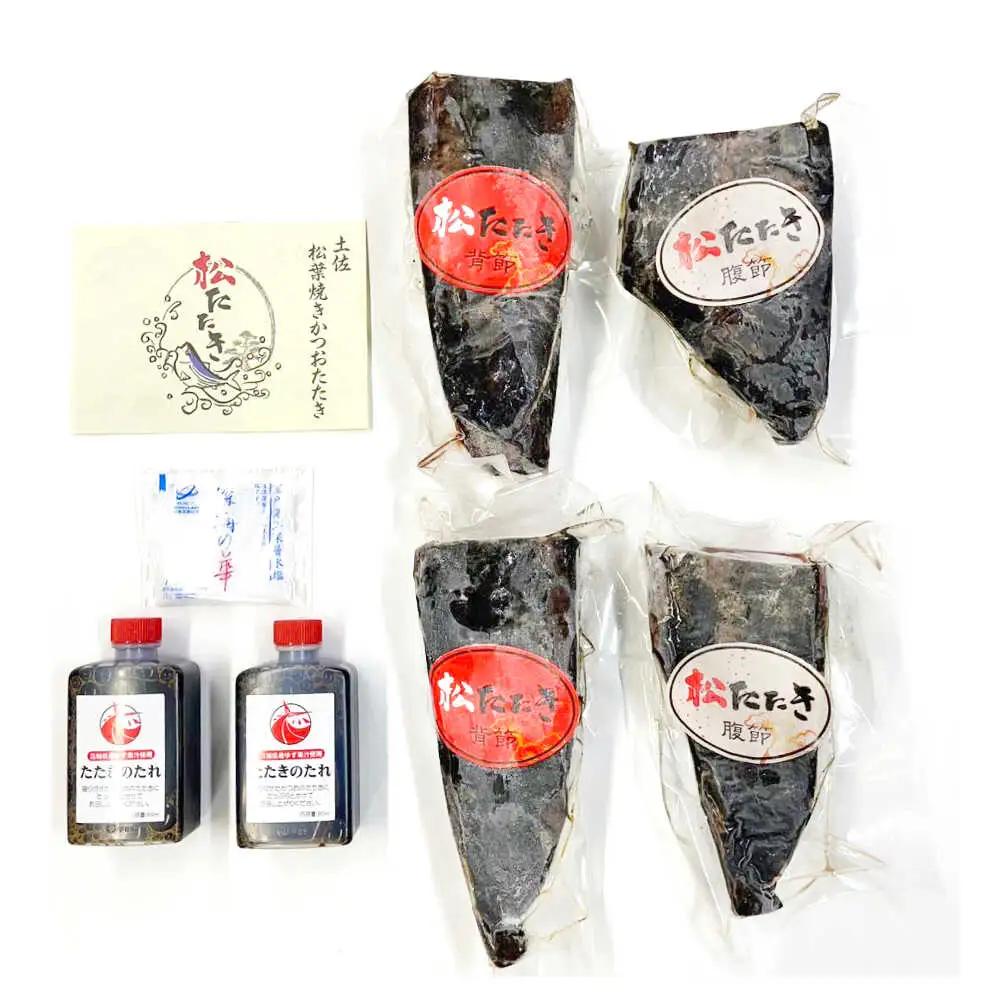松葉焼き かつおたたき（小分けセット）【有限会社　四万十川物産】 [ATBI001]