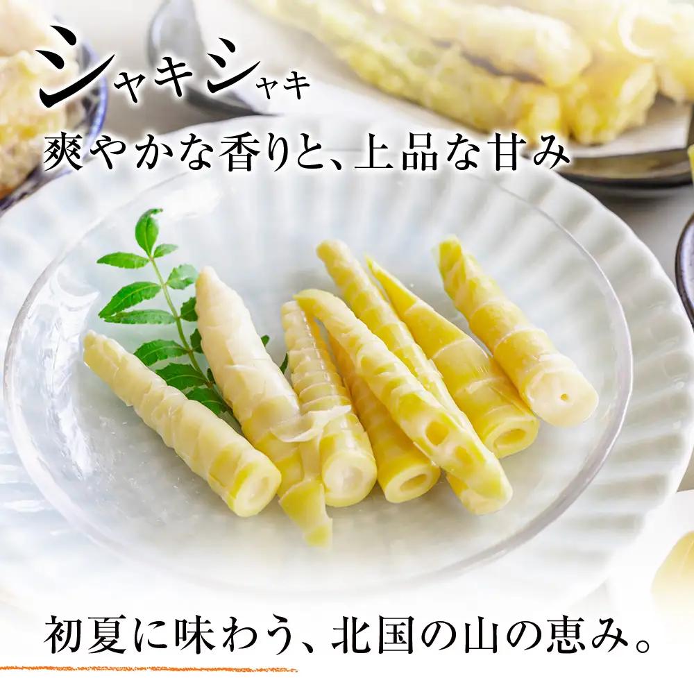 【2027年発送予約】天然 根曲がり竹 2kg 根曲竹 ネマガリタケ 姫竹 笹竹