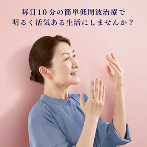 ATEX 手指用低周波治療器（ハンドケア）【 ATEX 手指用低周波治療器 ハンドケア 手のしびれ 手の痛み 低周波 治療器 手指マッサージ 関節痛 自宅ケア 50代女性 握力低下 リハビリ 電気治療