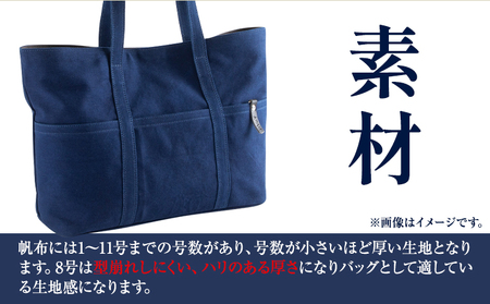 阿波天然藍染８号帆布トートバック 群雲​ 1枚 有限会社やまうち 《30日以内に出荷予定(土日祝除く)》