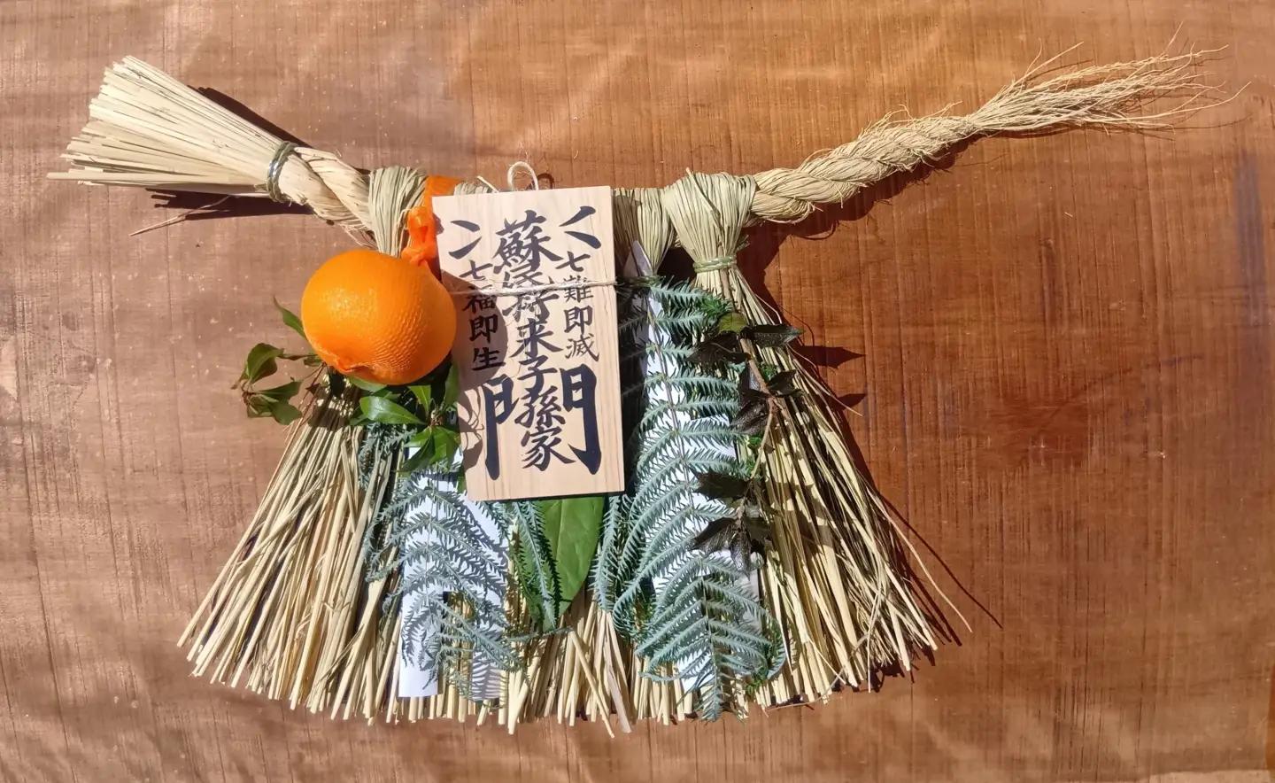 2204　手摺り木札の伊勢の注連縄【中】　玄関用 しめ飾り　正月 青わら 左縄　蘇民将来　伊勢型紙　縁起物　伝統工芸　民芸品　伊勢