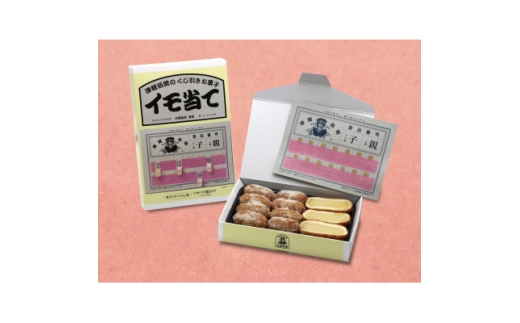 津軽駄菓子「プチイモ当て」味替わりセット【1780832】