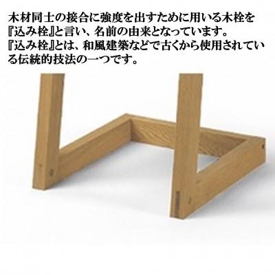 ふるさと納税 三股町 ナラ無垢材「コミセンハンガー」【オイルフィニッシュ】【MI047-O】 |  | 01