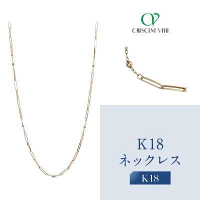 ふるさと納税 京都市 【京セラ】クレサンベール ネックレス