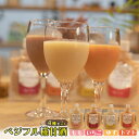 【ふるさと納税】甘酒 あさくら ベジフル糀甘酒 4種セット ※配送不可:離島　 飲料 ドリンク 加工食品 発酵食品 スムージー ドレッシング 料理 フルーツ甘酒 ベジタブル甘酒