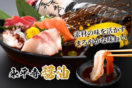 創業大正14年 永平寺醤油・ソースカツ丼ソース・越前おろしそばつゆ詰合せセット 計6本 [B-014004]