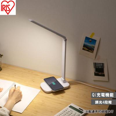 ふるさと納税 大河原町 LEDデスクライトQi充電シリーズ 平置きタイプ 調光 白 アイリスオーヤマ[53753130]