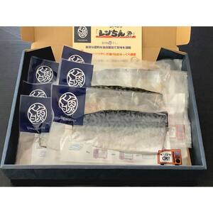 【さば三昧 6枚セット】レンジで楽ちん！本格旨魚！レンちん君！ さば2枚 さば味噌2枚 さば塩麹2枚 鯖 サバ 簡単調理 レンジ おかず 調理済 時短 調理 F4F-4332