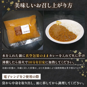 自家製 カレー 200g×5パック 1kg 黒毛和牛 牛肉 国産豚 カレー 