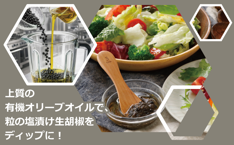生胡椒ディップ エメラルドの雫（シズク）70g×2本【胡椒 こしょう コショウ 缶詰 缶詰め かんづめ 防災 防災用品 備蓄】 099H4473