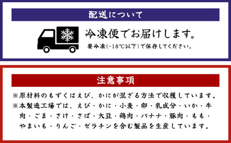 だし味付もずく三連バラエティ (103) MBP003