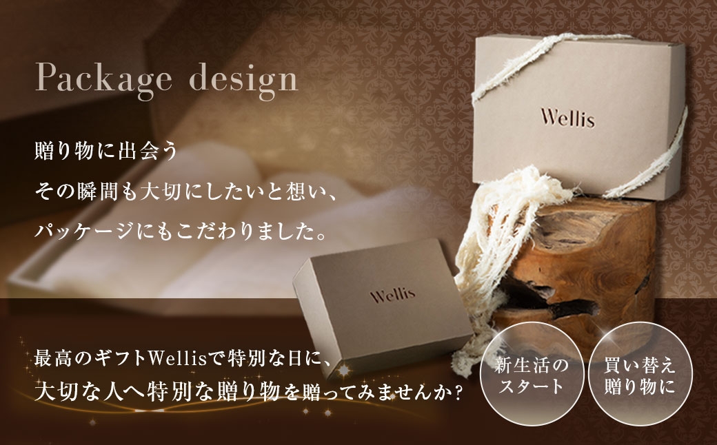 Wellis【極上の肌心地】バスタオル4枚　ギフトセット　ナチュラルホワイト