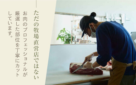 ＜牧場直送＞【全12回定期便】佐賀牛至福の切り落とし 計24kg（250g×8袋×12回） 佐賀県/有限会社佐賀セントラル牧場[41ASAA032]