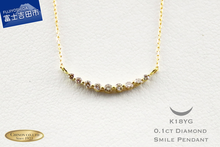 K18 イエローゴールド ダイヤモンド ペンダント  MJ983 ジュエリー ネックレス 宝石 ペンダント アクセサリー  ホワイトデー