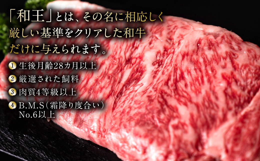 極和王シリーズ くまもと黒毛和牛 サーロインステーキ 330g×2 合計660g 熊本県産 牛肉_イメージ3