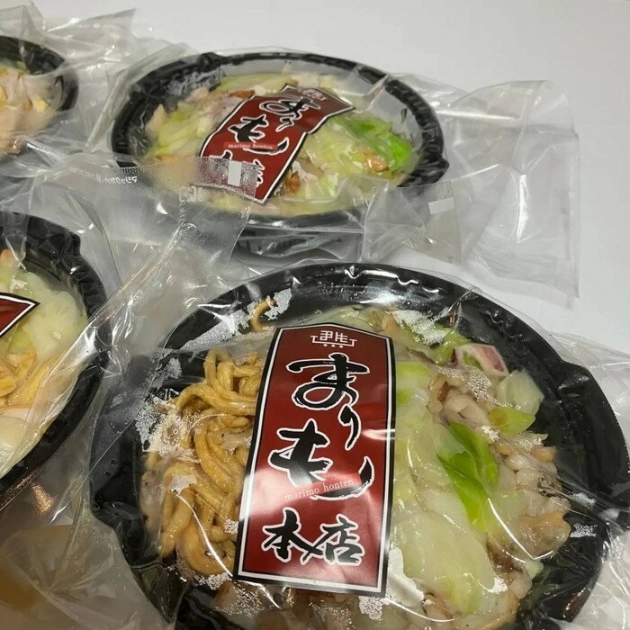 【ふるさと納税】冷凍博多皿うどん(1人前400g)【1人前×2パック】＋【特製柚子こしょう(130g)×1本】 | 麺 食品 加工食品 人気 おすすめ 送料無料