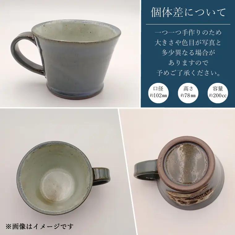 益子焼 恐竜マグカップ T-rex Bucky 大石窯 益子町 BW004-3