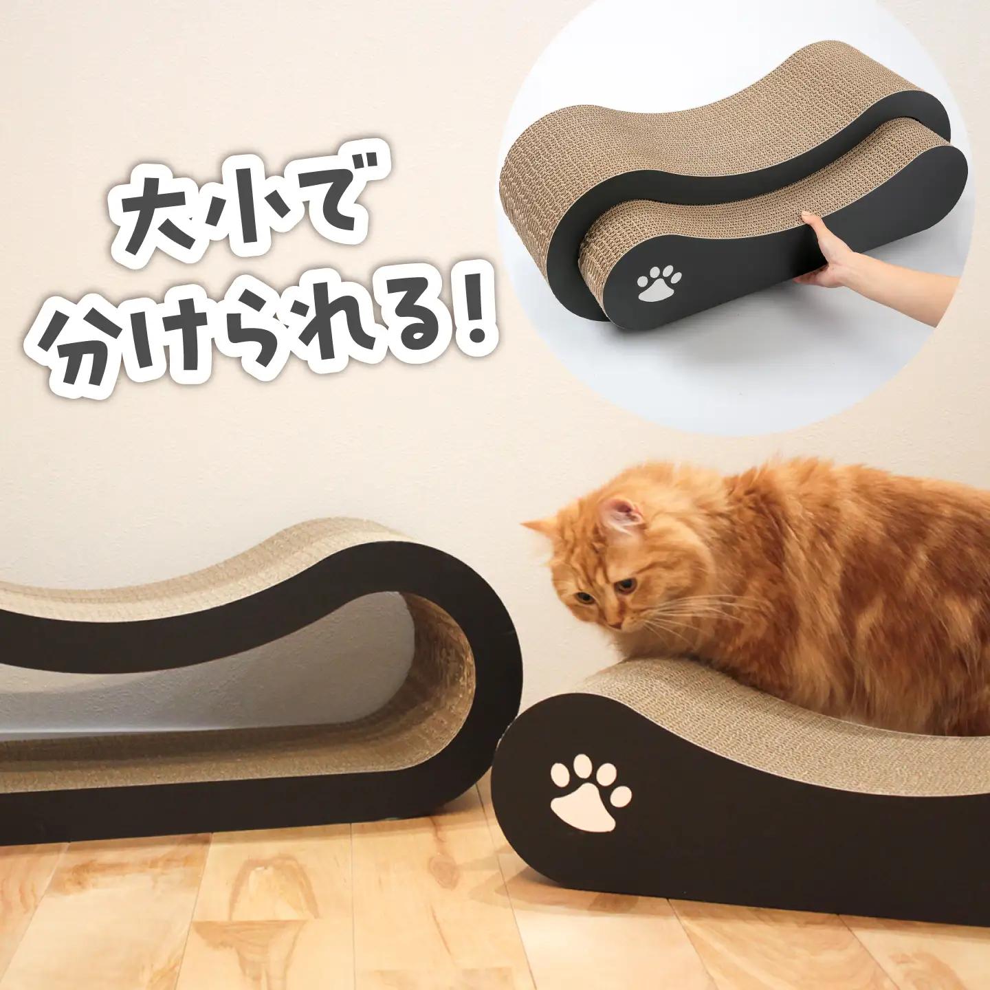 【全5色から選べる！】猫の爪とぎ トンネル2 桂川町/株式会社 大村紙工 [ADBC008] 