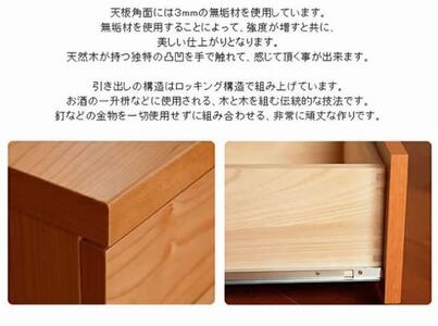 日本の職人の細かな技が魅せる ネオ180TVボード【ホワイトオーク】