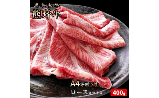 【全3回】－松－ 国産うなぎ＆熊野牛 スタミナ定期便 / 定期便 鰻 牛肉 サーロイン ギフト プレゼント お祝い 冷凍便 クール便 【tkb365】