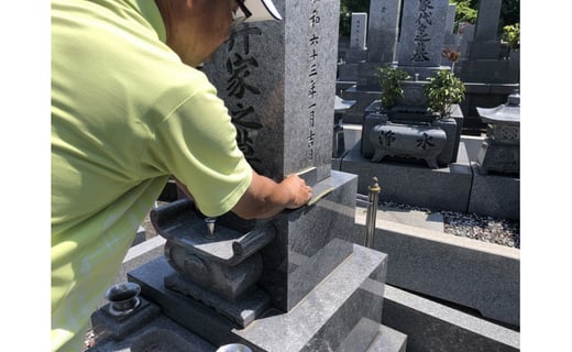 
お墓参り お掃除 代行 1回 お墓 代行 草むしり 献香 献花 清掃 徳島県 ※墓石敷地面積が4平方メートル以内
