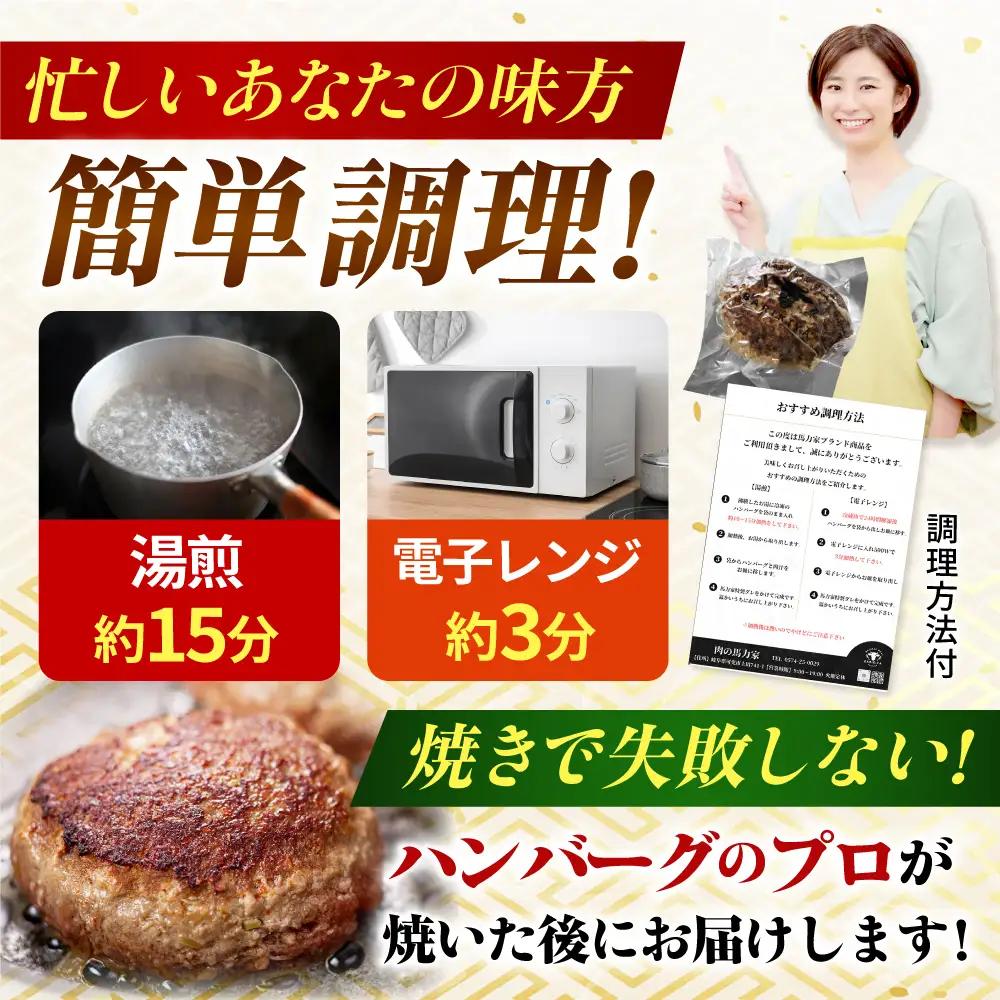 【電子レンジ/湯煎OK！】超ハンバーグ ミニ 10個 [AVBO017]ハンバーグ牛肉 おかず 