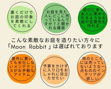 ＜Moon Rabbit＞階段になったフラワースタンド《ガーデン雑貨 庭 ガーデニング インテリア 花台 新生活 模様替え おしゃれ ナチュラル カントリー調 雑貨》