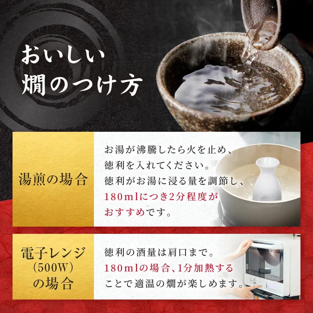 【宝酒造】上撰松竹梅「サケパック」(2L紙パック×6本)