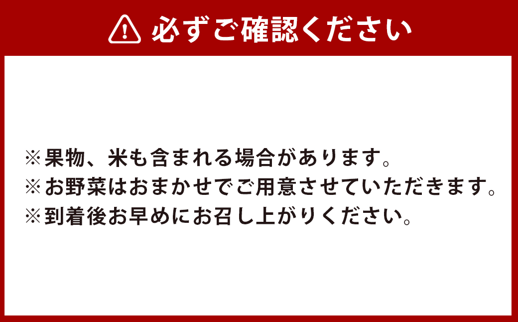 【全6回定期便】 農産物直売所おすすめ！ 旬野菜 セット 5〜10品目 ／ やさい 旬 野菜 詰合せ 詰め合わせ 新鮮 産地直送 ふるさと おまかせ お楽しみ きんかい味彩市 長崎県 長崎市