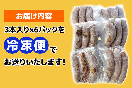 ★9月30日受付終了★はちみつ入り ソーセージ《計18本／600g》3本 (100g) 入り×6パック [0295]
