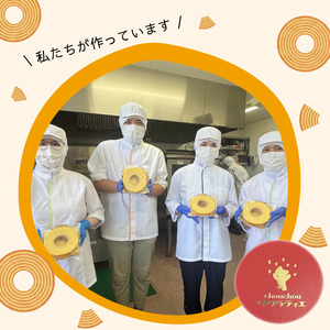 バウムクーヘン 南丹市「美山牛乳」100%使用【南丹市×綾部市共同開発】 カット 8個 ( バームクーヘン こだわり おやつ スイーツ バウム お菓子 焼菓子 洋菓子 人気 おすすめ 京都 サクラティ