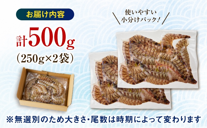 海鮮 車エビ 海老 エビ えび 小分け エビフライ