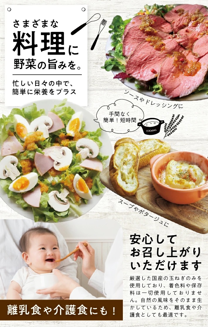 冷凍玉ねぎペースト2.0kg(500g×4袋) 2.0kg（500g×4袋）