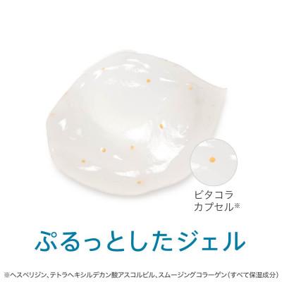 ふるさと納税 雲南市 コラリッチ EX プレミアムリフトジェルa 55g |  | 01