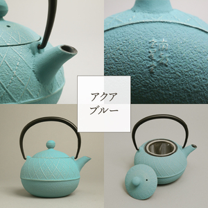 南部鉄器 急須 アーガイル（アクアブルー） 0.6L 【及春鋳造所 作】 伝統工芸品 キッチン用品 食器 日用品 雑貨 [Y0040]