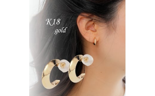 ＜山梨県＞＜ジュエリー＞K10 croissant/クロワッサン ピアス【1604558】