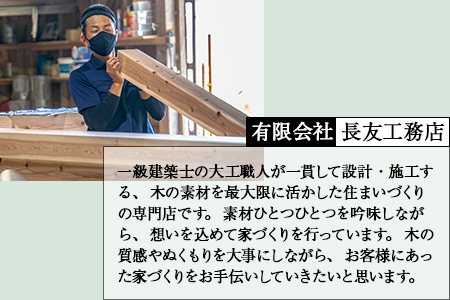 ★受注生産家具★＜ウッドチェア（名入れ）＞3か月以内に順次出荷【 子供 子ども こども キッズ ギフト プレゼント 誕生日 出産祝い 椅子 いす イス 木製 インテリア 家具 木工品 長友工務店 】