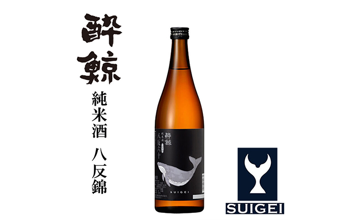 酔鯨 純米酒 八反錦60％ 720ml 1本 日本酒 地酒 【近藤酒店】 [ATAB058]