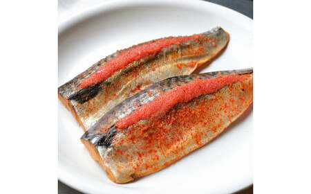 【秘伝の辛子明太子液たれ仕込み】 さば明太 大容量16枚 岡垣町