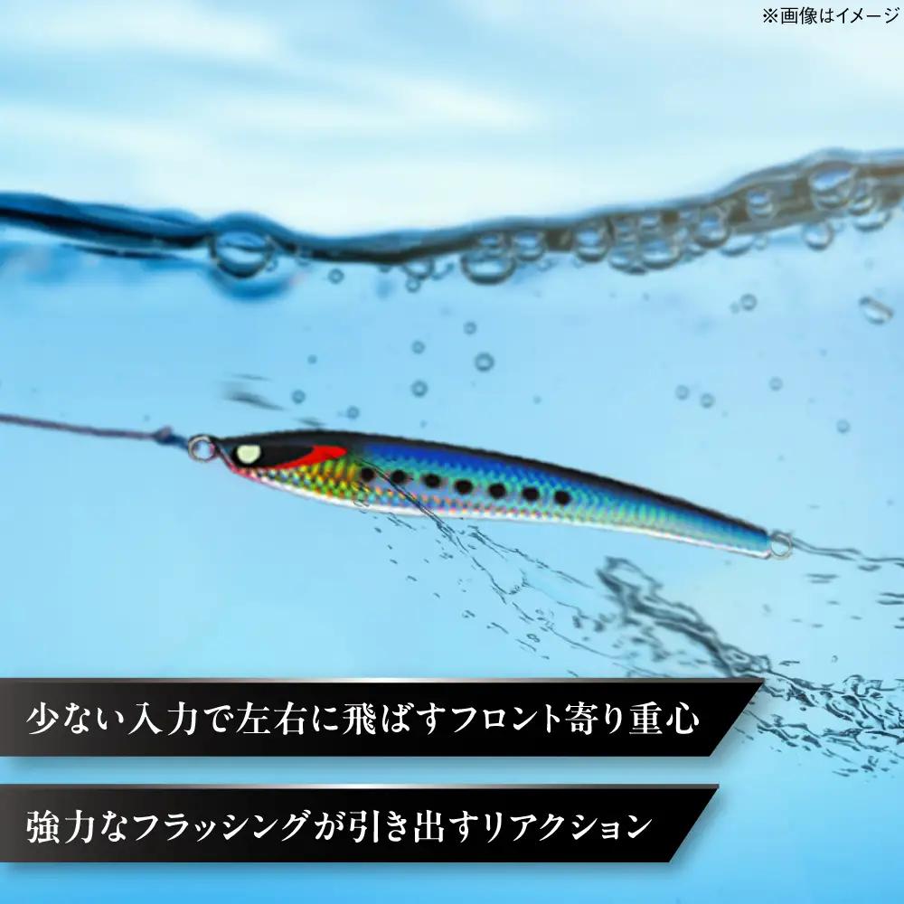 釣り具 second jig 帝 180g 釣り具 BLBB004