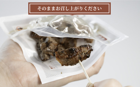 焼きたて 陣中 牛タン 塩・黒胡椒 30g 各5個セット