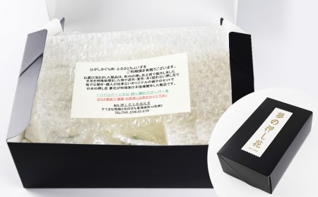 押し花が映える＜洋なし型小皿＞３枚セット（夢花）